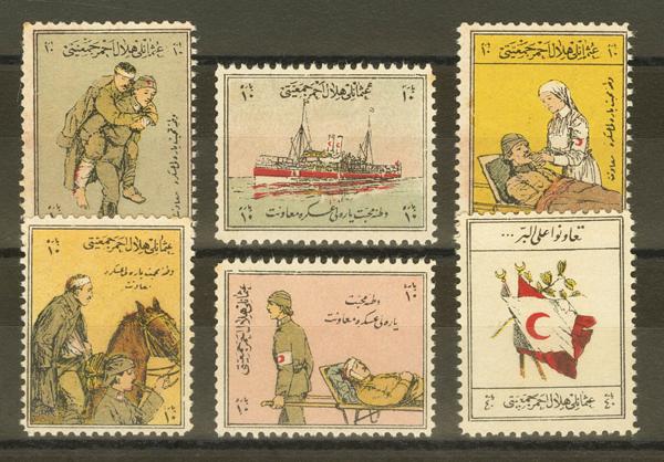 615 | Turkey. Charity Stamp