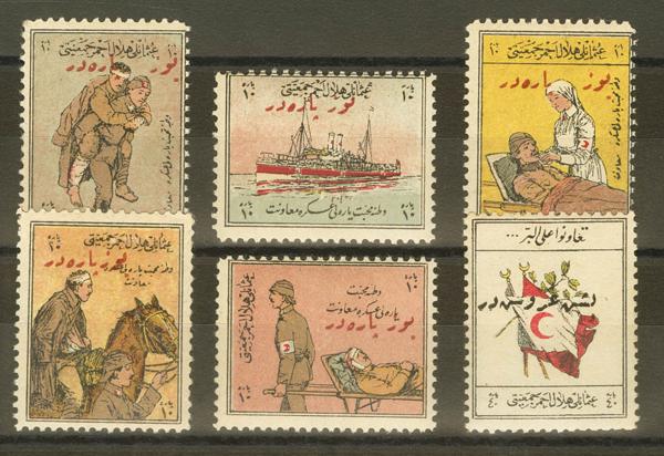 616 | Turkey. Charity Stamp