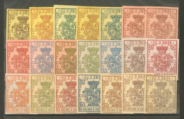 993 | Revenue Stamps