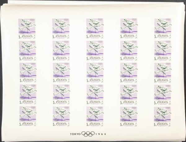 1258 | Arabia Sudeste-Fujeira