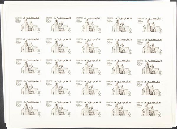 1262 | Arabia Sudeste-Fujeira