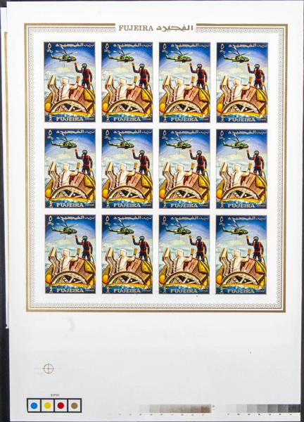 1309 | Arabia Sudeste-Fujeira