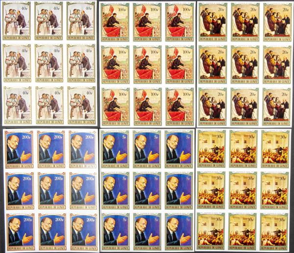 1383 | Guinea (República)