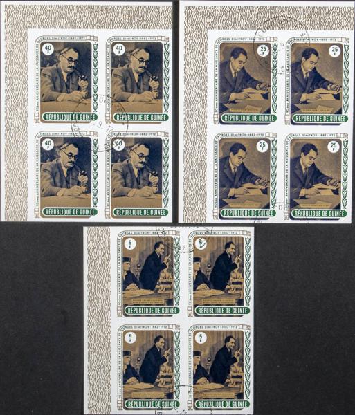 1399 | Guinea (República)