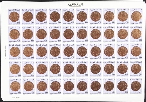 1917 | Marruecos Independiente