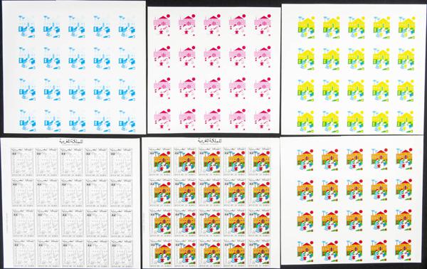 1990 | Marruecos Independiente