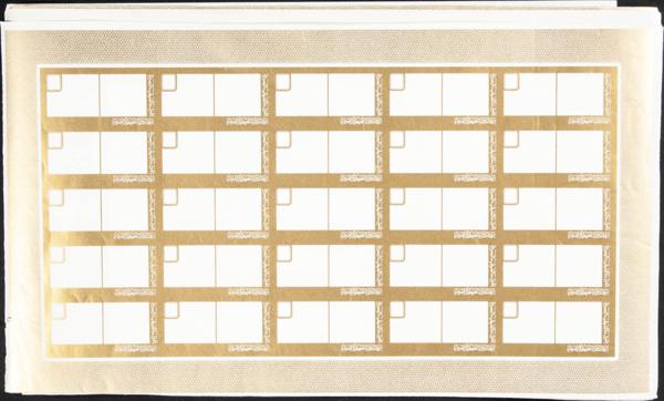 2518 | Arabia del Sur-Q'Aiti