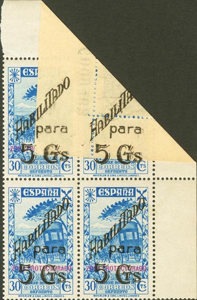 1648 | Spanish Marocco. Charity Stamp
