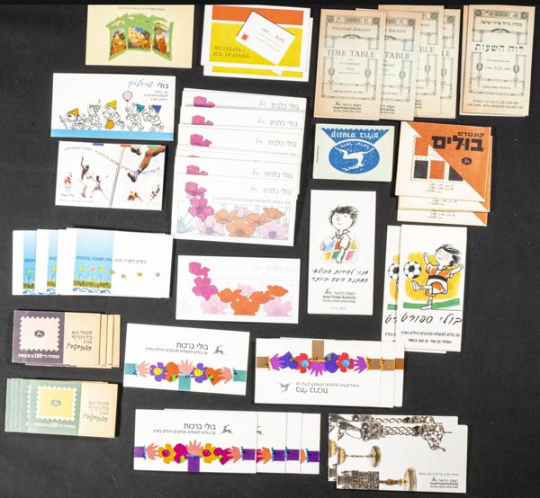 608 | Israel. Lots and Collections