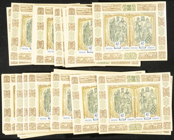 656 | Ucrania. Lotes y Colecciones.Extranjero