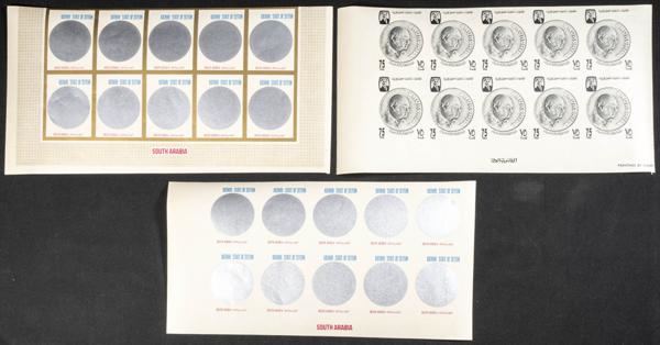 2600 | Seiyun-Kathiri