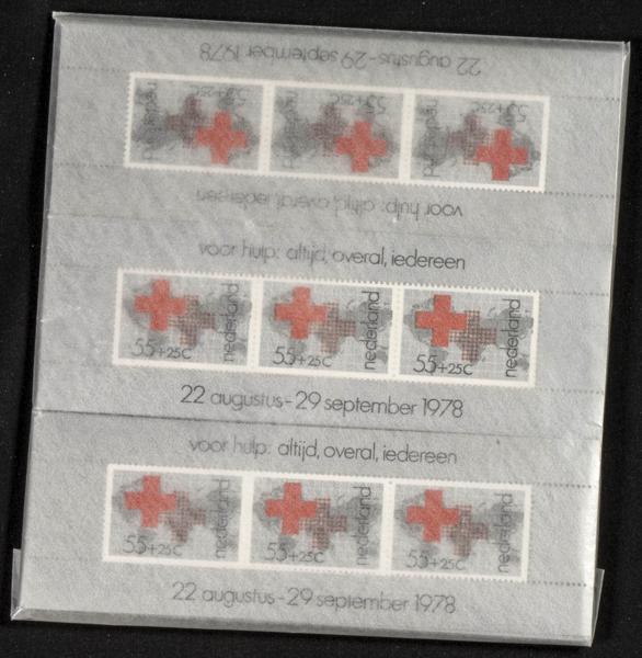 995 | Netherlands. Sets and stamps stock