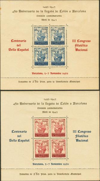 1221 | Ayuntamiento de Barcelona