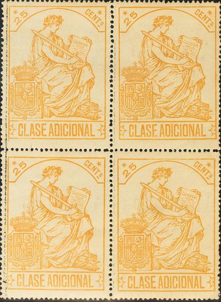 1345 | Revenue Stamps