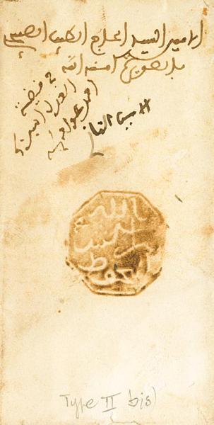 1561 | Spanish Marocco. Cherifian Posts
