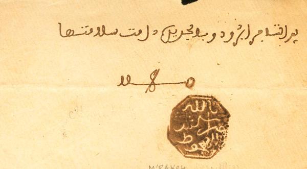 1562 | Spanish Marocco. Cherifian Posts