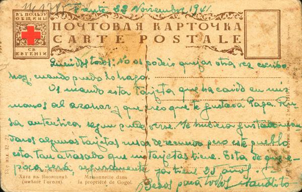 954 | II Guerra Mundial. División Azul