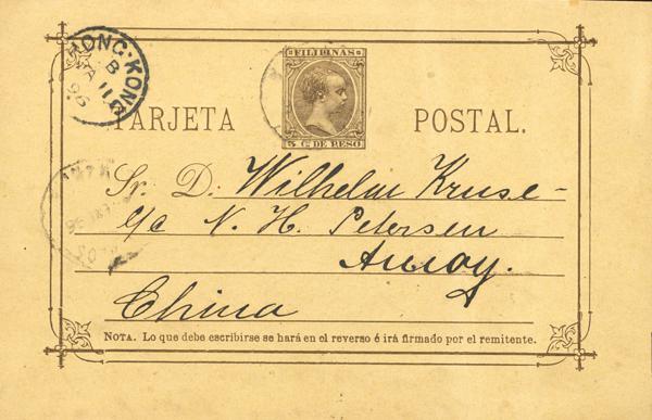 1464 | Philippines. Postal Stationery
