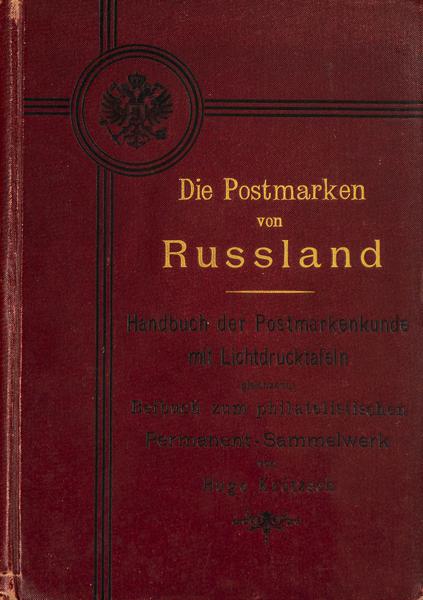 431 | Russia. Bibliography