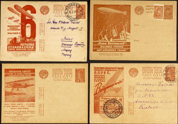 447 | Russia. Postal Stationery
