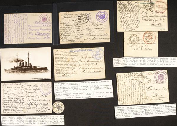 448 | Russia. Military Post Offices