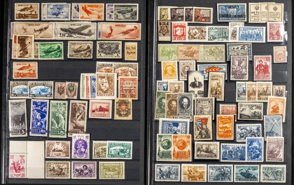 454 | Russia. Lots and Collections