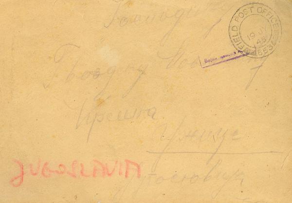 493 | Yugoslavia. Military Post Offices