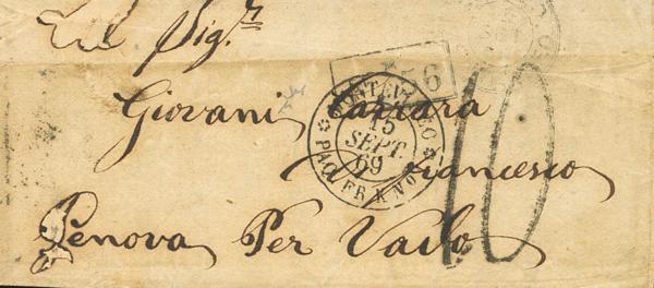 678 | Uruguay. Agencia Postal Francesa