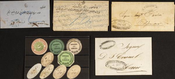 696 | Egipto. Prefilatelia