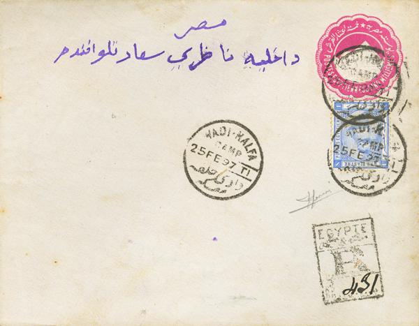 708 | Egipto. Entero Postal