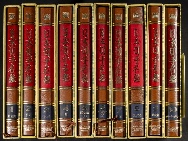 716 | Japón. Bibliografía