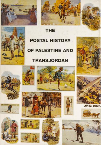 719 | Palestina. Bibliografía