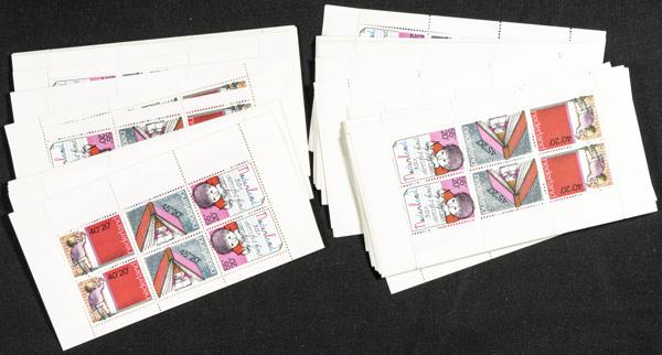 859 | Países Bajos. Stock de Series y Sellos