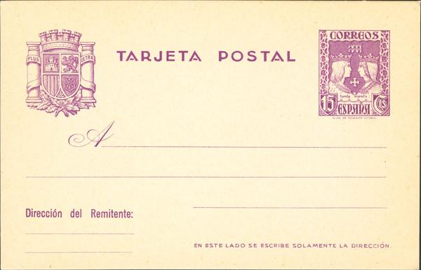1393 | Postal Stationery