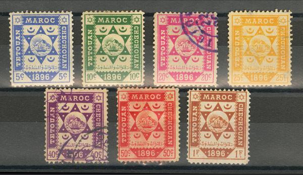 1607 | Marruecos. Correo Local Zona Norte