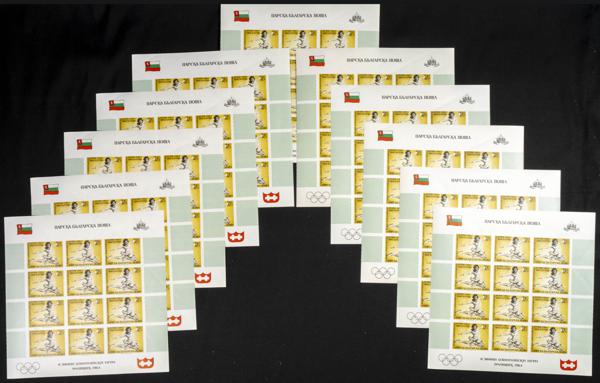 1132 | Bulgaria (Exile Government)