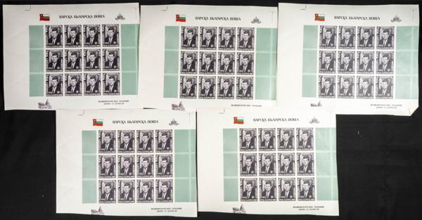 1133 | Bulgaria (Exile Government)