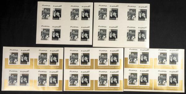 1137 | Southeast Arabia Fujeira