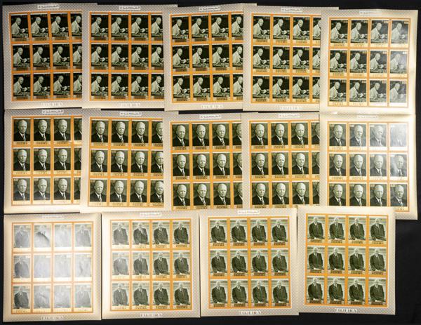 1171 | Southeast Arabia Fujeira