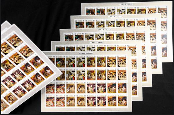 202 | Arabia Sudeste-Ajman