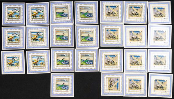 203 | Arabia Sudeste-Ajman