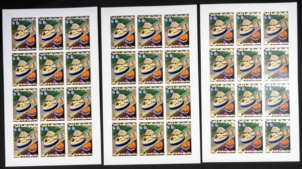 208 | Arabia Sudeste-Ajman