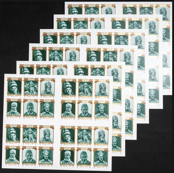 218 | Arabia Sudeste-Ajman