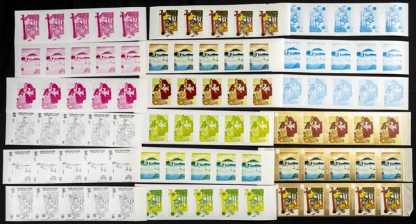 1418 | Arabia del Sur-Kathiri