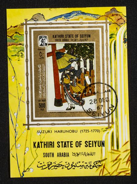 1429 | Arabia del Sur-Kathiri