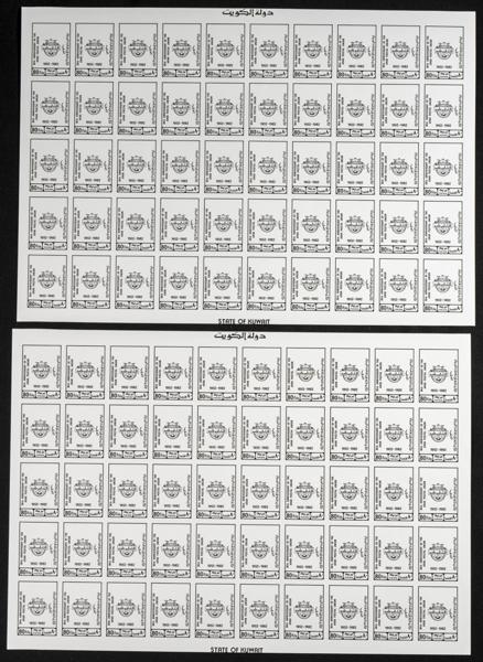 1468 | Kuwait