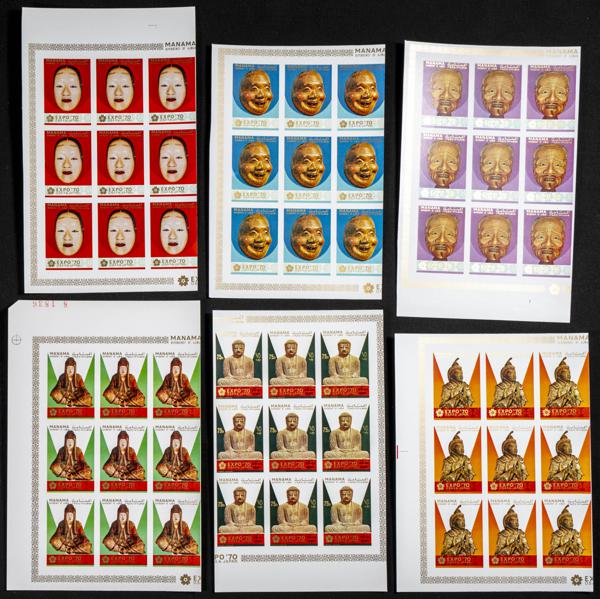 1514 | Arabia Sudeste-Manama