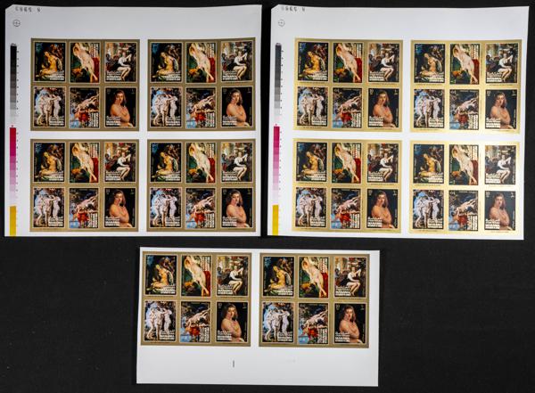 1521 | Arabia Sudeste-Manama