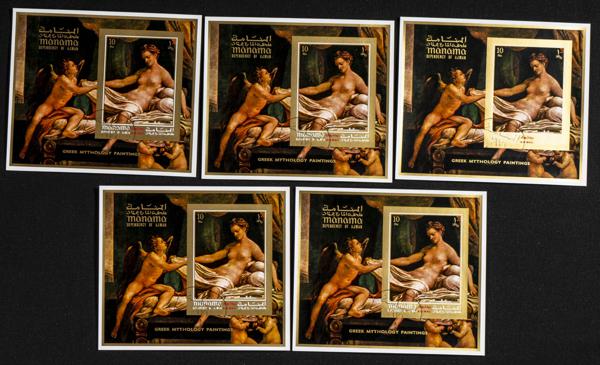 1571 | Arabia Sudeste-Manama