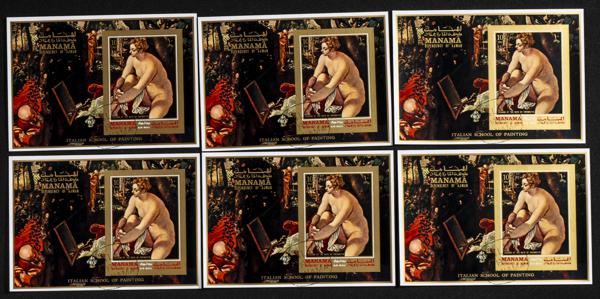 1576 | Arabia Sudeste-Manama